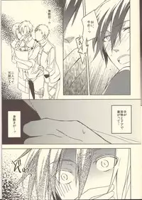 (SPARK8) [Radistar (157)] Triglav Underground Railway (Tales of Xillia)