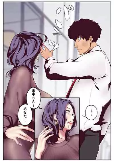 [Yoongonji] すばらしき新世界 01-03