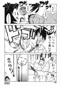 [Kotoyoshi Yumisuke] MIDARA