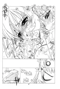 (C68) [UROBOROS (Utatane Hiroyuki)] DOUBLE-EDGED (Zoids Genesis)