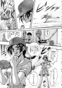 [Kuritsu Yoshihiro] Hatsukoi Namahame Matsuri - The Namahame Festival