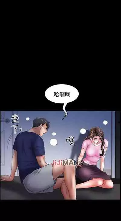 【已完结】双妻生活（作者：skyso） 第1~31话