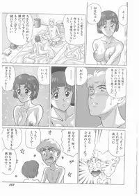 [Masakado Tsukasa] Yurameku Chisana