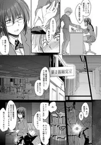 COMIC Anthurium 2016-11 [Digital]