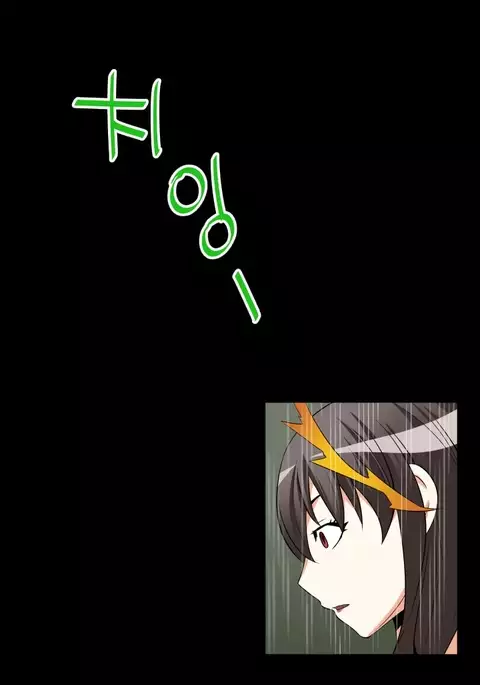 Love Parameter Ch.1-53