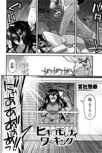 COMIC Penguin Club 2016-01