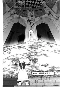 [A-10] Load of Trash Kanzenban Ch. 1-10 [Chinese] [沒有漢化]