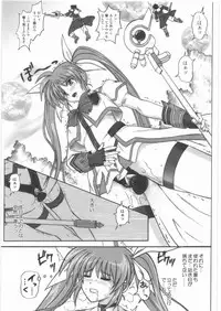 (C75) [Cyclone (Reizei, Izumi)] 1001 Kyoudoukan Soushuuhen (Mahou Shoujo Lyrical Nanoha)