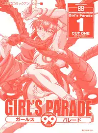 [Anthology] Girl's Parade 99 Cut 1 (Various)