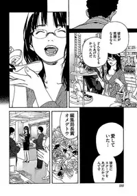 [OJIRO Makoto] Koibito 8-gou