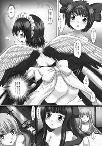 [Uruten] Printemps Song ~Uruten Selection~ (Samurai Spirits)