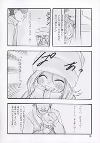 (C90) [P.A. Project (Teruki Kuma)] Milk -Soushuuhen-