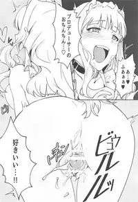 (C93) [Takaneko (Takineko)] Himitsu Tomodachi Takane vol. 2 (THE IDOLM@STER)