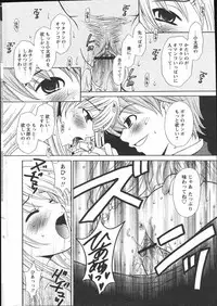 COMIC Papipo 2005-05