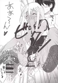 (C88) [Oh!saka Spirits (Ugeppa)] Ro. (Kantai Collection -KanColle-)