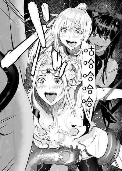 Seigun no Tami Freejia 3