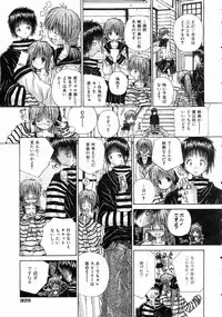 COMIC AUN 2004-07 Vol. 98