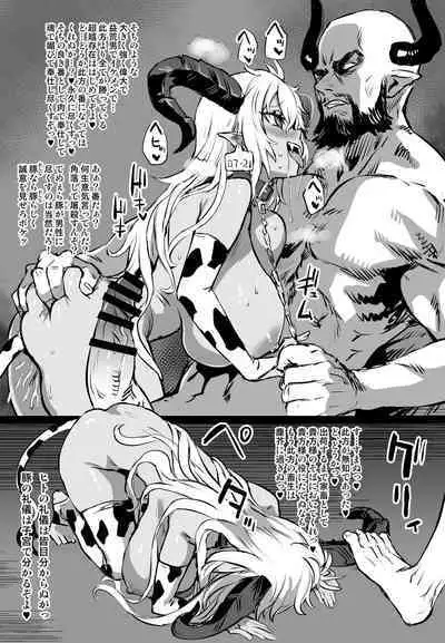 Mizugi Fediel vs Draph