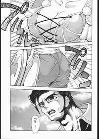 [Damecon] Pretty Hell Machine (Soul Calibur Sophitia, Xenogears Elhaym)