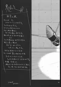 [Motchie Kingdom (Various)] GOLD EXPERIENCE (Various)