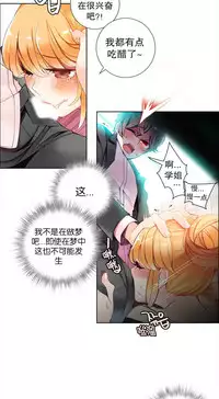 [Juder] 莉莉丝的脐带(Lilith`s Cord) Ch.1-22 [Chinese]