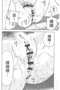 [U-Jin] Bokinbako 1 [Chinese]