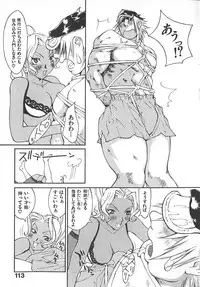 [Kiryuu Tomohiko] TWIN SPARK GIRLS 2