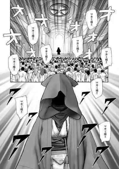 Cyberia Plus Vol. 17