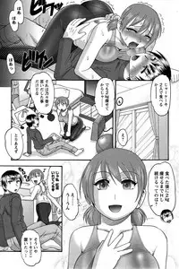 Action Pizazz DX 2013-12