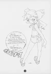 (C55) [CAPTAIN SANTA (Shinkaida Tetsuyarou)] Poison Kiss (Fun Fun Pharmacy)