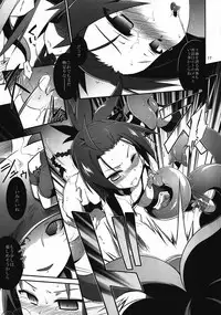 (C82) [Tomoshibiya Koubou (Tomoshibi Hidekazu)] Kaikan Destroy (7th Dragon 2020)