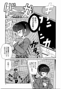 [Nagisawa You] Yokkyuu Fuman Shoujo