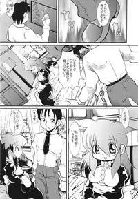 (C64) [Tsurugashima Heights (Various)] Imouto e...