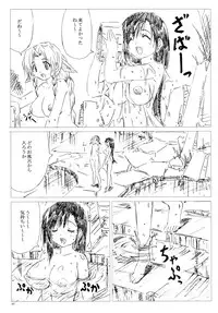 (C83) [Shinjae Iinkai (Mukasa Kouki)] Velvet Voix IV (Final Fantasy VII)