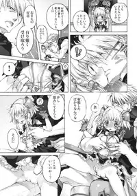 (COMIC1☆3) [Otentomaru (Nakamura Kanko)] moelet (Super Robot Taisen)