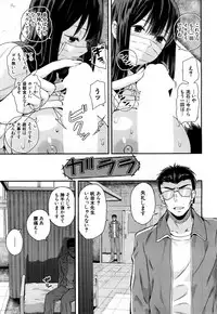 COMIC Mugen Tensei 2018-10 [Digital]