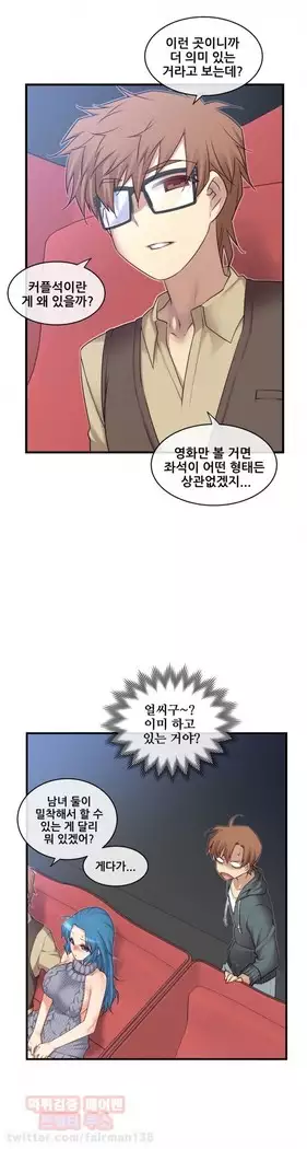 Master in My Dreams Ch.90-119