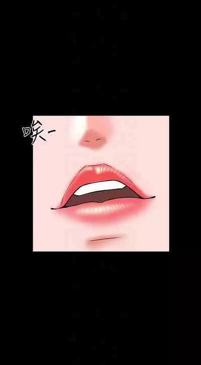 （週1）家教老師 1-26 中文翻譯（更新中）