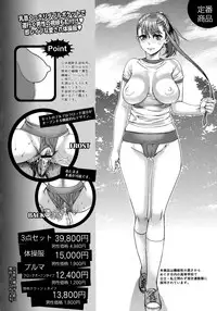 [Amatake Akewo] Chouki-sama no Ingyaku Yuugi