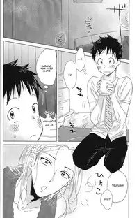 [SENZAI (Mogami)] Hatsukoi Soda (DAYS) [English] [2016-09-27]