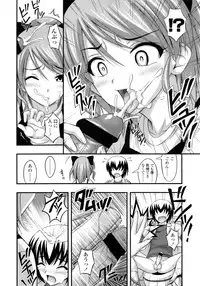 COMIC LO 2011-03 Vol. 84