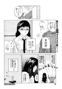 COMIC Megastore H 2006-12