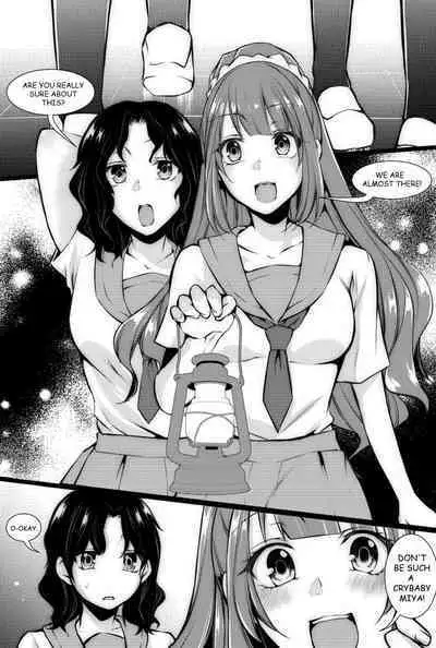 [Kuroseimu] Night at the School