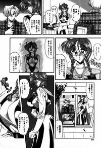 [Mizutani Mint] Kakete...