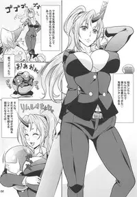 (SC2019 Spring) [BANANAJAM (Hanzaki Jirou)] SECRET (Tensei Shitara Slime datta Ken)