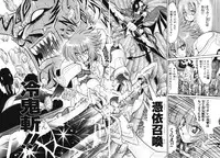 Summon Night Ex-Thesis ~Yoake no Tsubasa~