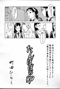 Comic LO 2007-04 Vol. 37