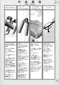 [Kawaraya A-Ta] Love Tutorial [English] {Tadanohito}