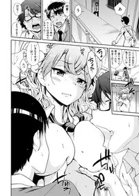 COMIC Shitsurakuten 2018-02 [Digital]