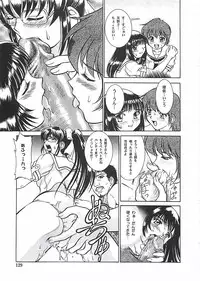 [Pari-Miki] Pari-nyu